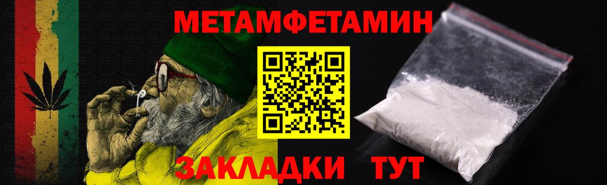 Amphetamine  Шарыпово  АМФ 97% 