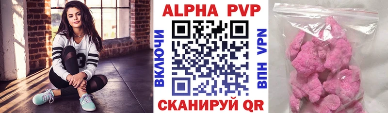 A PVP крисы CK  Шарыпово 