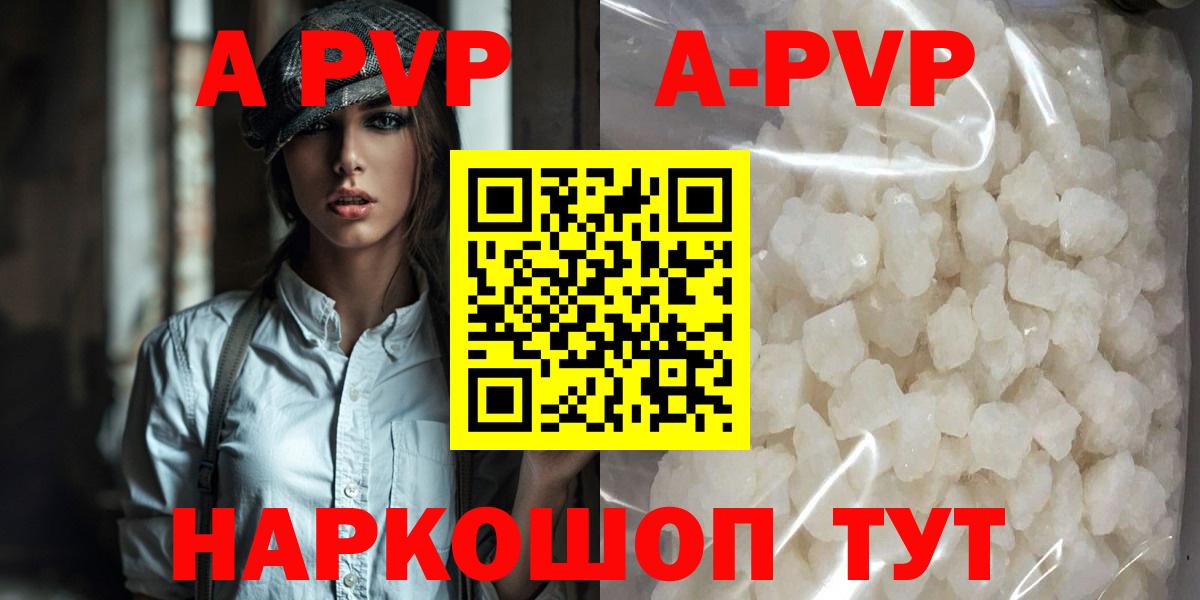 Шарыпово  Бошки Шишки  Codein  КЕТАМИН  Меф МЯУ МЯУ кристаллы  A PVP СОЛЬ   Мефедрон   Гашиш 