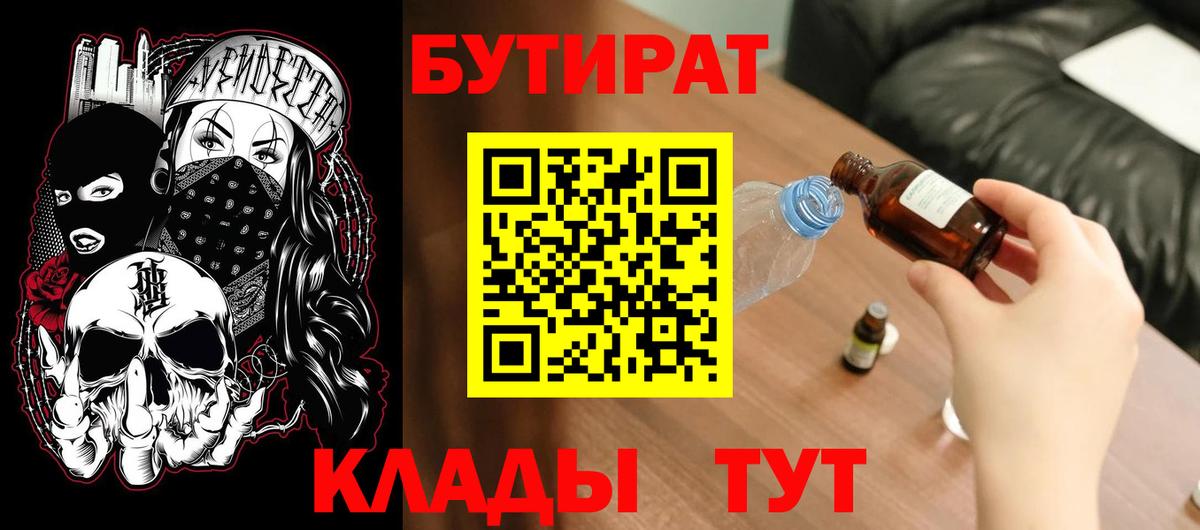 ЭКСТАЗИ Шарыпово