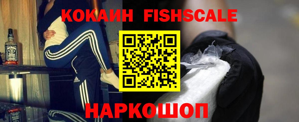 COCAIN 97% Шарыпово