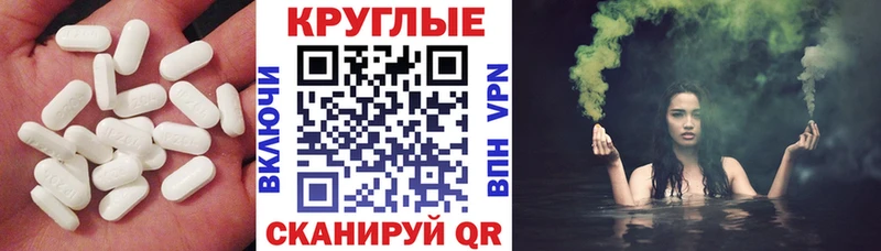 блэк спрут сайт Шарыпово Экстази TESLA