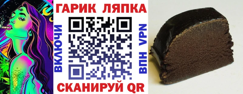 ГАШИШ Изолятор Шарыпово