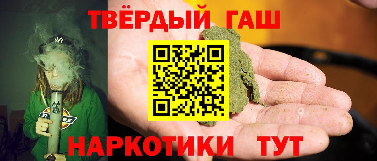 Гашиш Изолятор Шарыпово