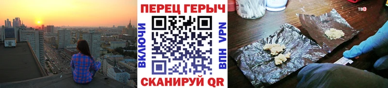 наркошоп  blacksprut зеркало  ГЕРОИН герыч  Шарыпово 