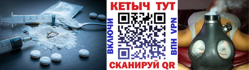 Кетамин ketamine  Шарыпово 