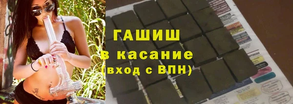 молекула духа Лихославль