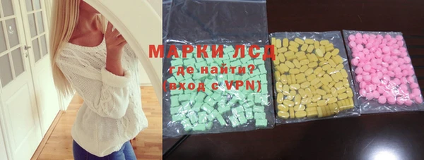 амфетамин Лиски