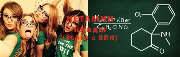 молекула духа Лихославль