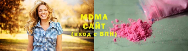 молекула духа Лихославль