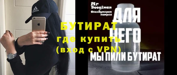 молекула духа Лихославль
