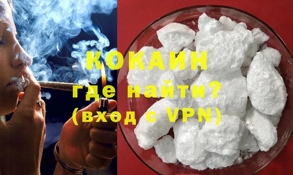 молекула духа Лихославль