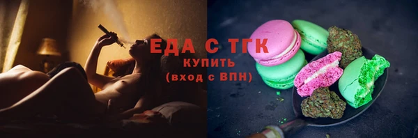 амфетамин Лиски