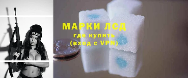 амфетамин Лиски