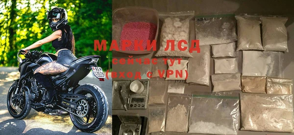 амфетамин Лиски
