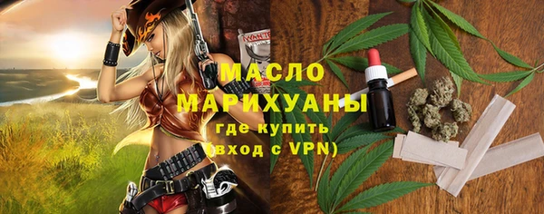 тгк Арсеньев