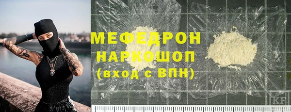 амфетамин Лиски