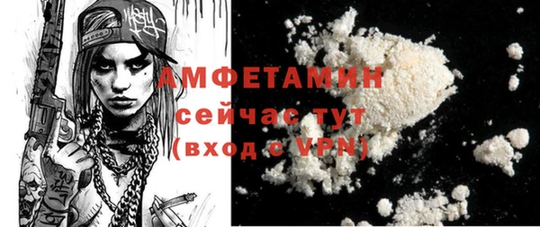 spice Аркадак