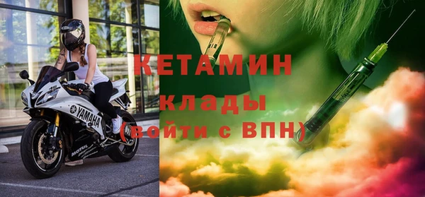 амфетамин Лиски