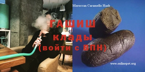 амфетамин Лиски