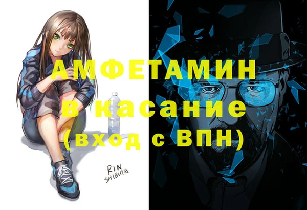 амфетамин Лиски