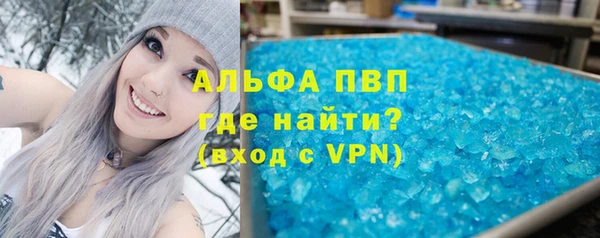 кокаин VHQ Бугульма