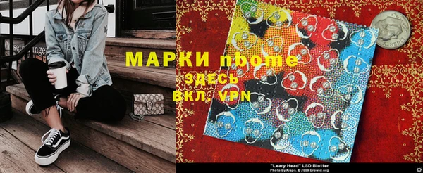 молекула духа Лихославль