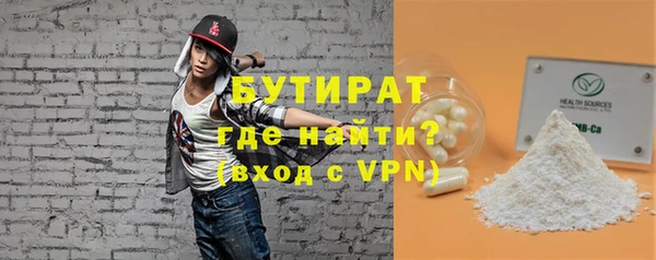 амфетамин Лиски