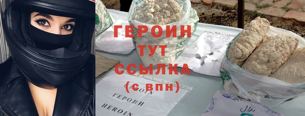 молекула духа Лихославль