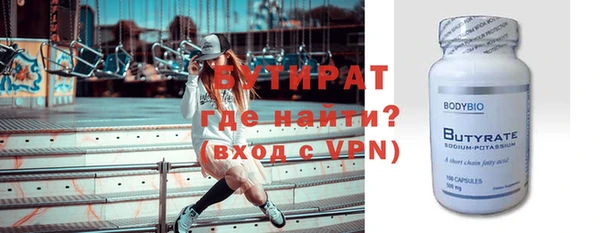 амфетамин Лиски