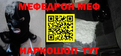 наркотики Волгодонск
