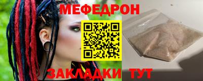 герыч Волжск