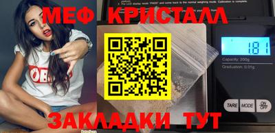 бутик Волжский