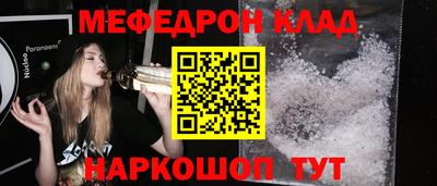 бутик Волжский