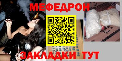 jwh Волгодонск