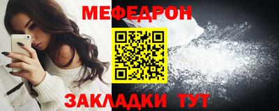 кокс Волжск