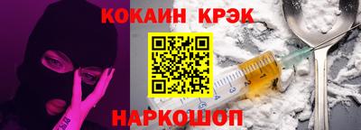 наркотики Волгодонск