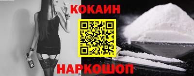 наркотики Волгодонск