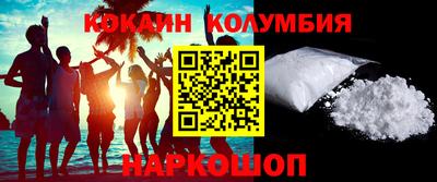 кокс Волжск