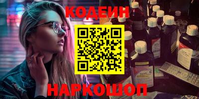 бутик Волжский