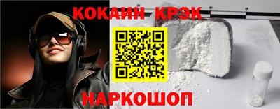кокс Волжск