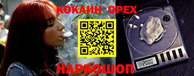 кокс Волжск