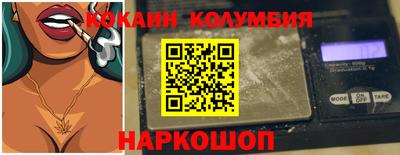 герыч Волжск