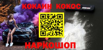 бутик Волжский