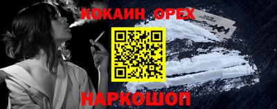 ешки Волжский