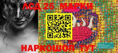 jwh Волгодонск