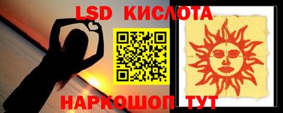 бутик Волжский