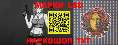 наркотики Волгодонск