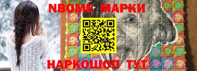 наркотики Волгодонск