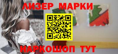 кокс Волжск